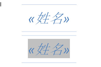 复制出一个文本框