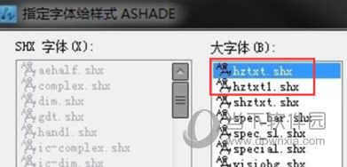 AutoCAD2020老是缺少字体