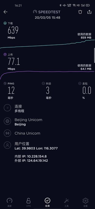 5G已安排 OPPO Find X2步入通讯快车道（不发） 