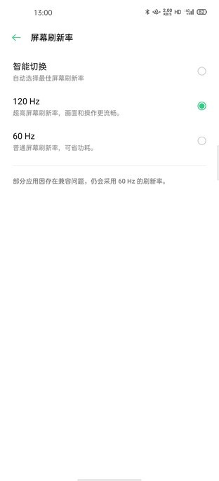 5G已安排 OPPO Find X2步入通讯快车道（不发） 