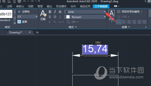 AutoCAD2020把标注字体变大