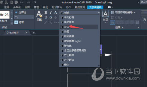 AutoCAD2020把标注字体变大