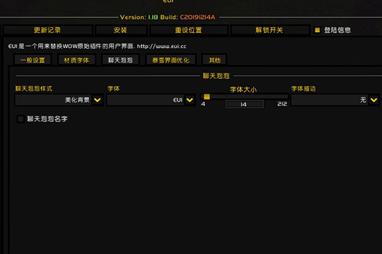进入到“聊天泡泡”中
