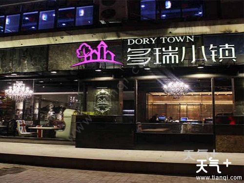 连云港最受欢迎的餐馆 连云港最不可错过的餐馆 连云港最受欢迎的餐馆 连云港最不可错过的餐馆