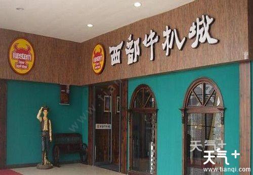 连云港最受欢迎的餐馆 连云港最不可错过的餐馆 连云港最受欢迎的餐馆 连云港最不可错过的餐馆