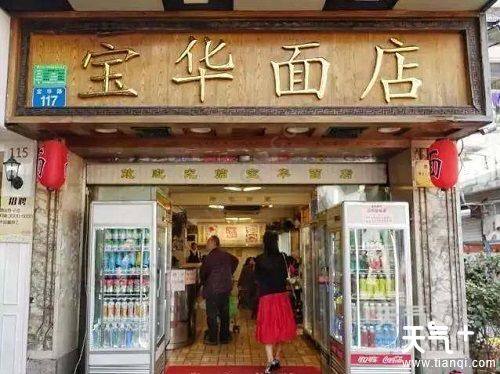 广州哪里的云吞面好吃 广州最好吃的云吞面店盘点 广州哪里的云吞面好吃 广州最好吃的云吞面店盘点