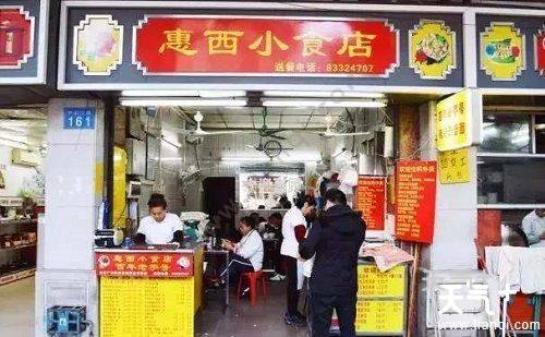 广州哪里的云吞面好吃 广州最好吃的云吞面店盘点 广州哪里的云吞面好吃 广州最好吃的云吞面店盘点