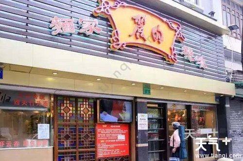 广州哪里的云吞面好吃 广州最好吃的云吞面店盘点 广州哪里的云吞面好吃 广州最好吃的云吞面店盘点