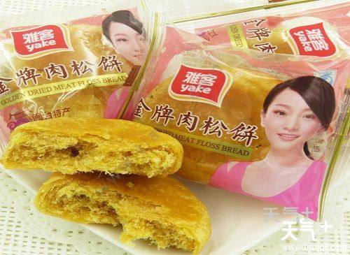 最受欢迎的肉松饼排行榜 最受欢迎的肉松饼排行榜