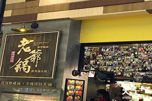 镇江人气餐馆  镇江最受欢迎的餐厅