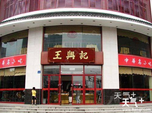 无锡最受欢迎的美食餐厅  无锡的老字号餐厅在这里