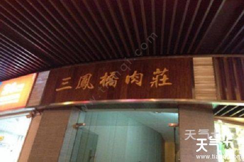 无锡最受欢迎的美食餐厅  无锡的老字号餐厅在这里