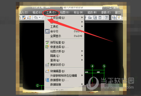 AutoCAD2019建立坐标系