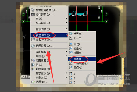 AutoCAD2019建立坐标系