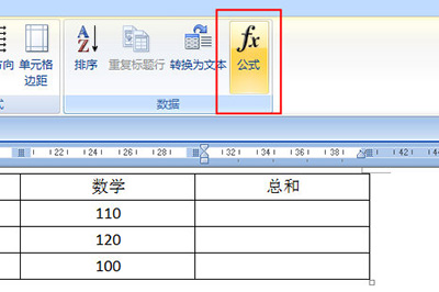 公式
