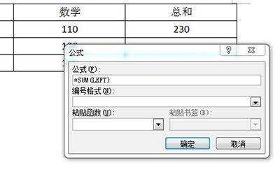 公式编辑器