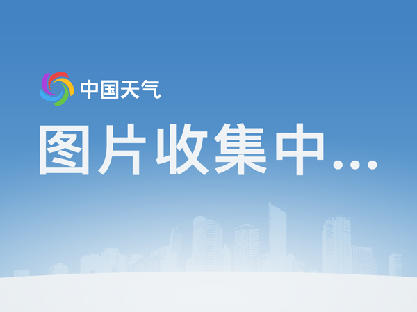 江西安徽等5省市局地有大暴雨 出行安全提示