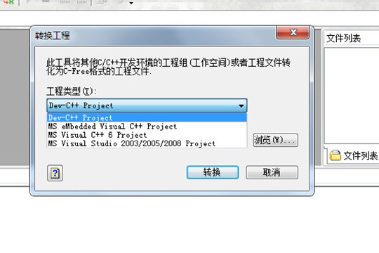 点击“浏览”功能