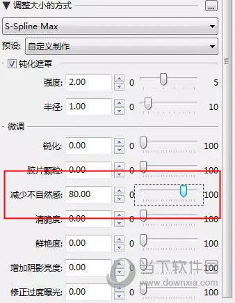 减少杂色