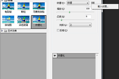 滤镜库