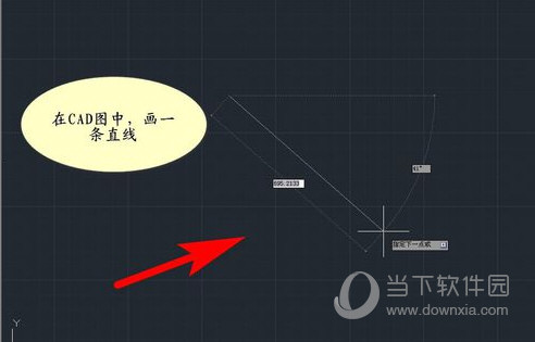 AutoCAD2019画斜线的垂线