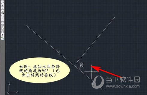 AutoCAD2019画斜线的垂线