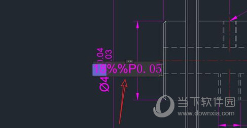 AutoCAD2019标注公差