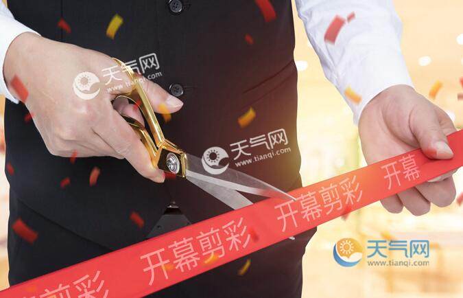 今天小寒适合开业吗 2020小寒节气新店开张好不好