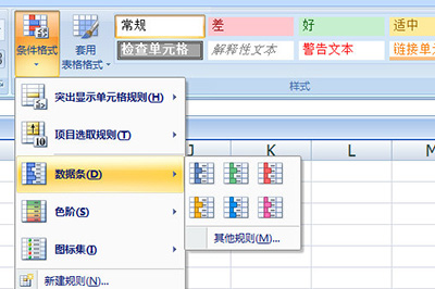 数据表