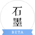 石墨文档PC端官方最新版