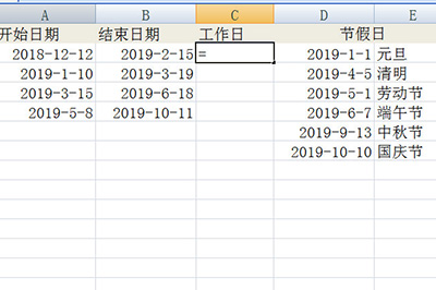 以下面的这张表格为例子