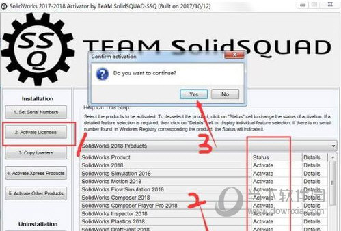 SolidWorks2018