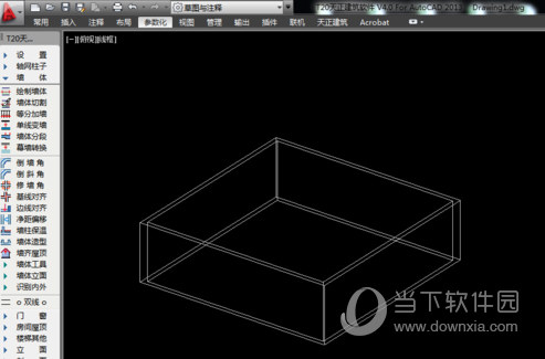 AutoCAD2018画墙体