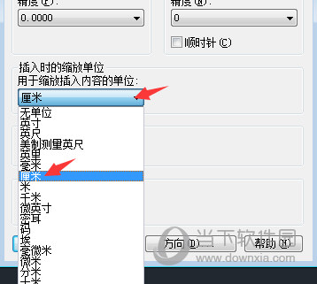 AutoCAD2018格式单位在哪里