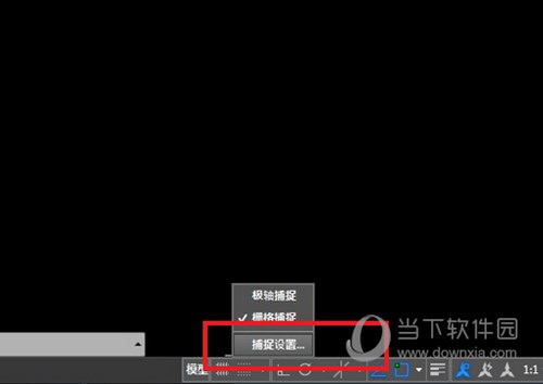 AutoCAD2018设置背景颜色