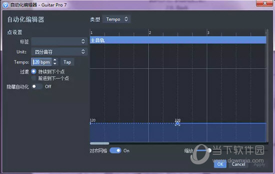 Guitar Pro如何设置局部速度