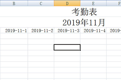 日期就显示出来啦