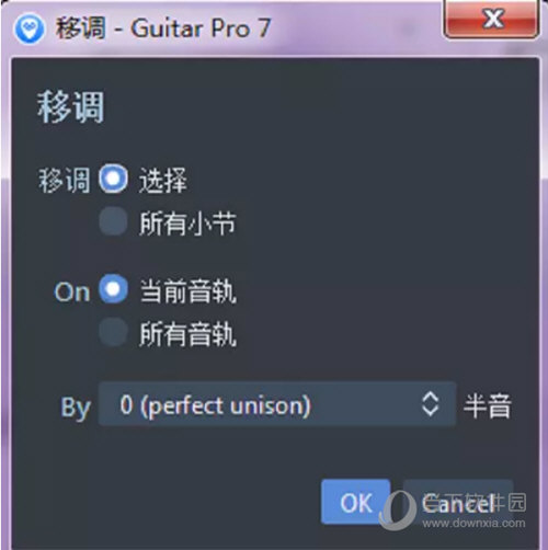 Guitar Pro 7