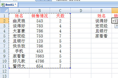 框选查找的范围