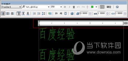 AutoCAD2018改变字体大小