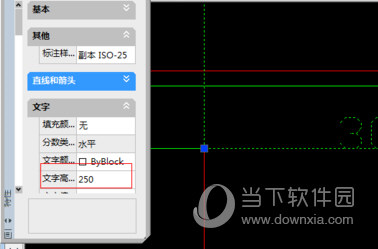 AutoCAD2018改变字体大小