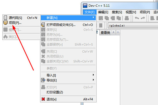 点击“新建”中的“项目”选项