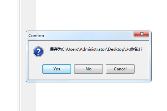 选择“Yes”选项