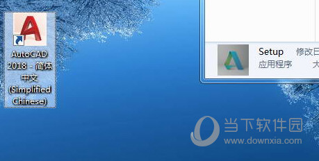 AutoCAD2018序列号和密钥激活