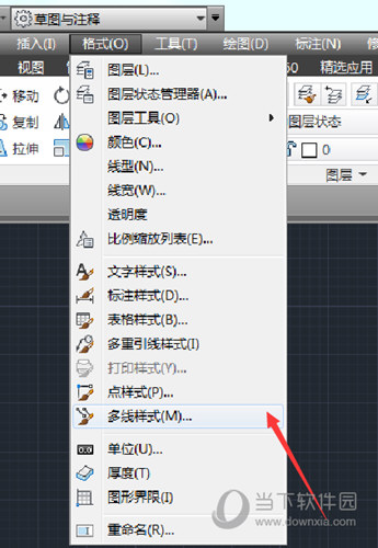 AutoCAD2020设置多线样式