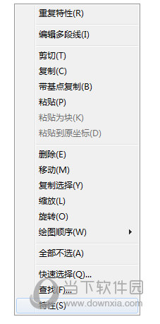 AutoCAD2019加粗线条