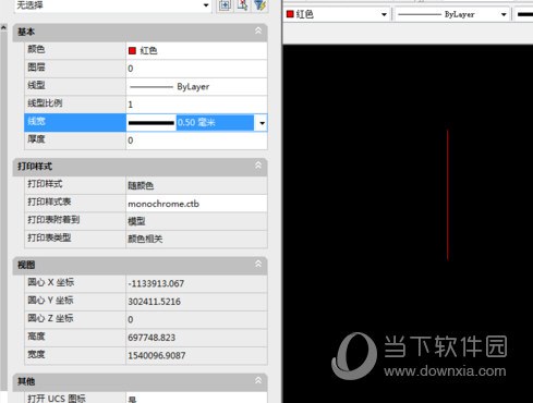 AutoCAD2019加粗线条