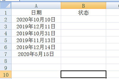 以下面的这张表格为例子