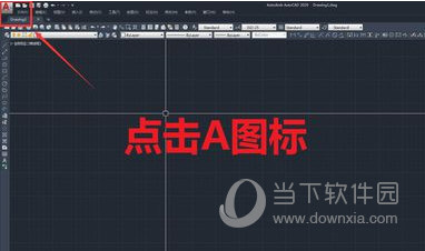 AutoCAD2020保存低版本