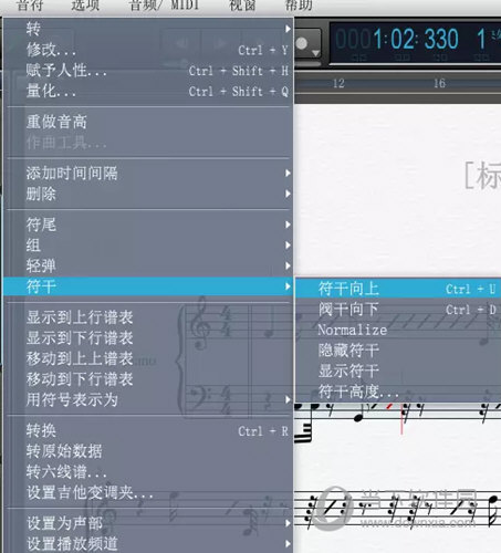 菜单-音符-符杆